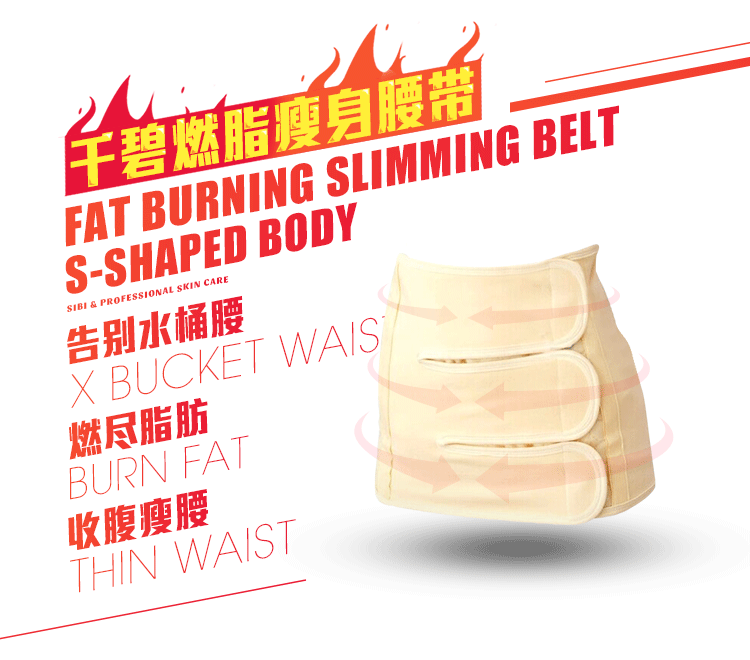 Corset en coton - Ref 674027