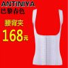 Corset - Ref 674355