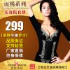 Corset - Ref 674692