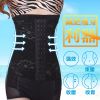 Corset luxueux en spandex - Ref 675604