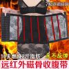 Corset - Ref 675911
