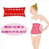 Corset ceinture en fibre - Ref 675949