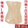 Corset - Ref 676024
