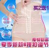 Corset en coton - Ref 676127