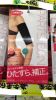 Corset amincissant PARTS BIJIN - Ref 685970