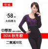 Corset amincissant en coton - Ref 686931