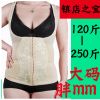 Corset amincissant en polyester - Ref 687903