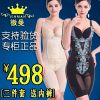 Corset amincissant - Ref 688456