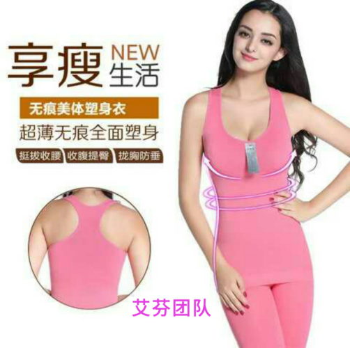 Corset amincissant en nylon - Ref 692135