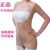Corset amincissant - Ref 695373