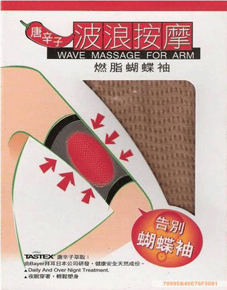 Corset amincissant DE PAREE - Ref 695655