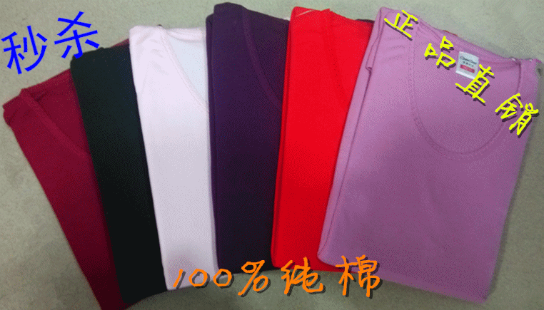 Corset amincissant en coton - Ref 697839