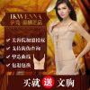 Corset amincissant luxueux - Ref 704685