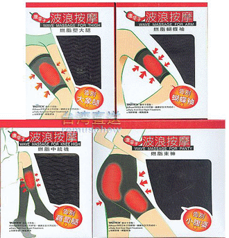 Corset amincissant DE PAREE - Ref 709452