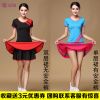 Costume de danse latino pour femme - Ref 2903918