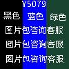 Costume femme OU RUYA en Zhigong - Ref 3333974