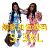 Costume femme en Zhigong - Ref 3334782