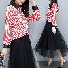 Costume femme HANYUFS en Mélange de coton - Ref 3334937