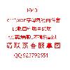Costume femme en Zhigong - Ref 3335672