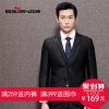 Costume homme SEVEN7 pour automne - Ref 1549358