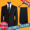 Costume homme pour hiver - Ref 1549382