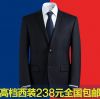 Costume homme pour Quatre saisons - Ref 1549535