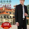 Costume homme ROYALPIECADN pour automne - Ref 1551910