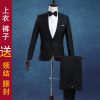 Costume homme en acrylique pour Quatre saisons - Ref 1553955