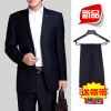 Costume homme en lainage pour Quatre saisons - Ref 1554207