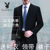 Costume homme PLAYBOY pour automne - Ref 1554518
