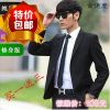 Costume homme pour Quatre saisons - Ref 1555809