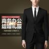 Costume homme ASKUOMO en polyester pour été - Ref 1556743