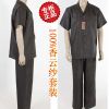 Costume homme en soie pour été - Ref 1557191