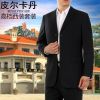 Costume homme ROYALPIECADN pour été - Ref 1557286