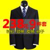 Costume homme pour automne - Ref 1557579