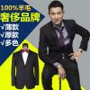 Costume homme en laine pour Quatre saisons - Ref 1558536