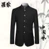 Costume homme ROMON pour Quatre saisons - Ref 1558911