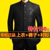Costume homme en laine pour automne - Ref 1559069