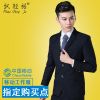 Costume homme polyester coton pour Quatre saisons - Ref 1559679