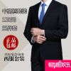 Costume homme en polyester pour Quatre saisons - Ref 1559707