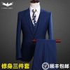 Costume homme en laine pour Quatre saisons - Ref 1560177