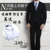 Costume homme Polyester pour Quatre saisons - Ref 1560311