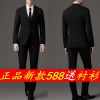 Costume homme en laine pour Quatre saisons - Ref 1561556