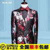 Costume homme en polyester pour automne - Ref 1561831