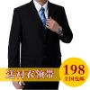 Costume homme en lainage pour automne - Ref 1562394