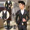 Costume homme pour Quatre saisons - Ref 1562399