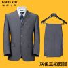 Costume homme LOUIS en laine pour été - Ref 1562477