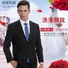 Costume homme pour hiver - Ref 1563138