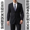 Costume homme CCXO pour Quatre saisons - Ref 1563973