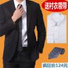 Costume homme en polyester pour automne - Ref 1565314